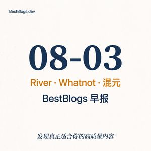 EP137 · River AI、无默认 PM、腾讯混元 · 08-03 早报