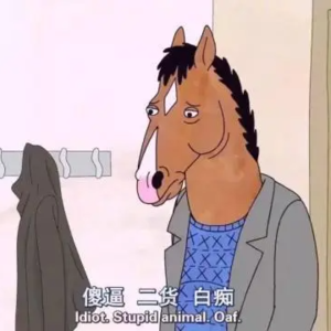 职场碎碎念 004｜奇葩金牛男和天秤女上司