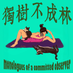 55-女权主义在美国发展成了什么鬼样子？