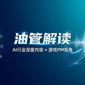 【油管解读】最近大火的Harness Engineering到底是什么？