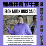 从近期并购案例看海外并购困境和硬核解决