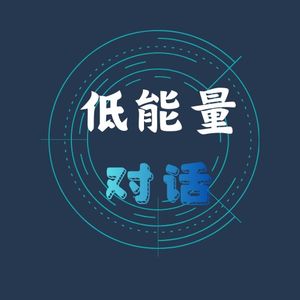 2025年度回顾&2026小目标