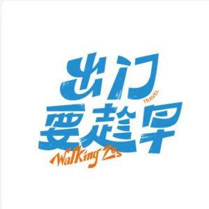 免签后的俄罗斯：是地狱级难度旅游，还是性价比之选？