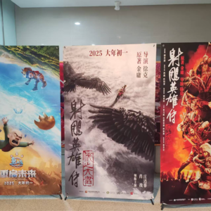 vol.49 史上最卷的电影营销，基金圈何以为鉴？