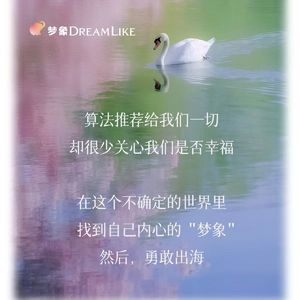 把“梦象”纹肩上，将“敢”字刻心上！E01