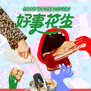 EP21-我们只是想吃个饭，怎么这么多事？