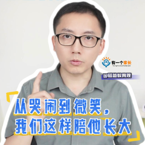 婴幼儿的情绪大脑：从感知到表达的奇妙旅程