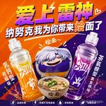 臭企厄