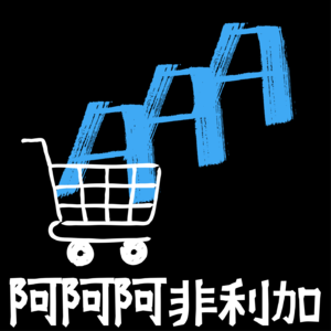 黑五在非洲真的能赚钱吗？尼日利亚：当然！