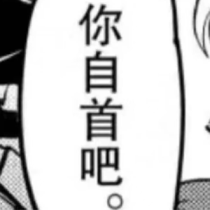 Vol.112 这死法真绝，咱可不能学