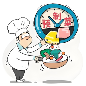随便聊聊预制菜
