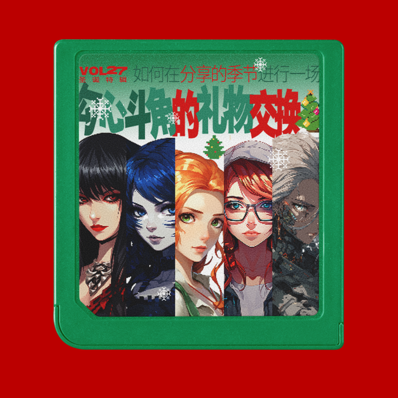 普通玩家 | CommonPlayer