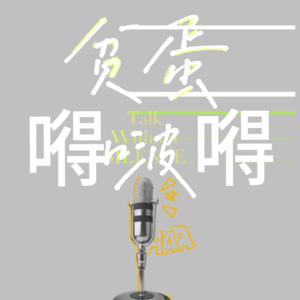 【3】身体危机？我真的变老了？