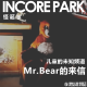 Vol.93 儿童的未知频道 Mr.Bear的来信 episode artwork