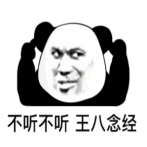 Ep078 面对职场恶评，你是否还要做傻白甜？【找活儿】