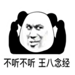 Ep078 面对职场恶评，你是否还要做傻白甜？【找活儿】