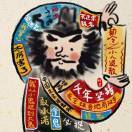 奥_MAI6