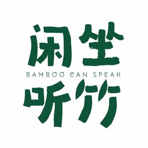 Vol.01 《情人》和《一桩事先张扬的凶杀案》，以及其它