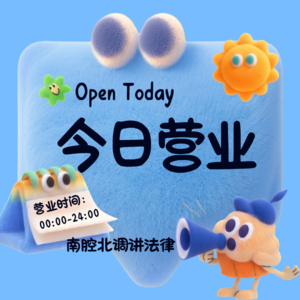 继承那些事：看得见的法律，看不见的家庭矛盾