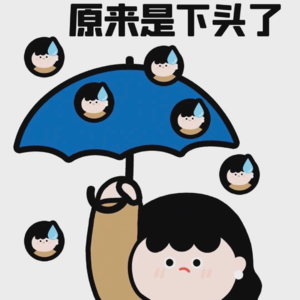 Vol.35 啊！他那该死的性缩力让我瞬间下头！