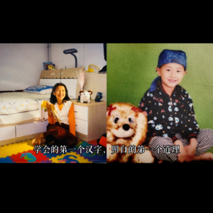 EP09 春晚金曲特辑II 当春晚金曲遇上情人节,是80/90后的DNA动了!还是00后的BGM来了!