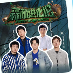 Vol.63 香港到新加坡，他用比剧本杀更真的游戏看见多样人性，打动芒果台
