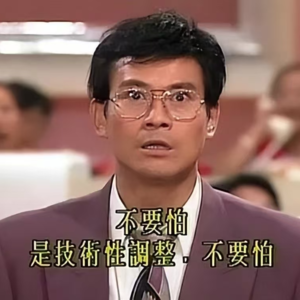 资本市场舆情解读【12月03日】