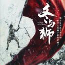 禅达河