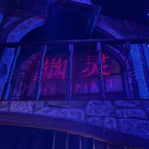 Vol.11 《幽灵》：在对标签和符号的消费中还存在酷儿编码吗？