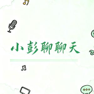 podcaster-avatar