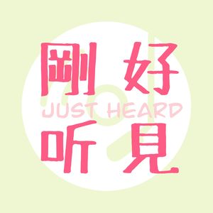 Vol.1求职与工作 | 好焦虑！那就带着焦虑慢慢走下去！