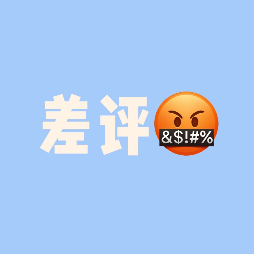 cover of episode 70. 顾客给餐厅打差评，通常不是因为菜不好吃