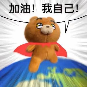 2. 专业课复习 | 组织行为学