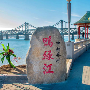 Vol.102 【城迹】英雄之城——丹东