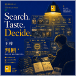 42.王梓：影视寒冬逆势而行，搜商加美商拉满的他，提前圆了导演梦