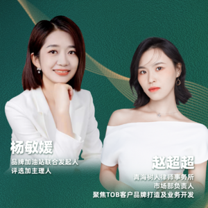 Vol.7 聚焦行业,聊聊律所品牌建设的实践与思考