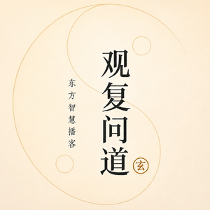 Vol.15 城市也有五行：状态不好时，我们究竟该去哪里？