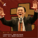 EP011 认准侯氏发声法，掌握冬季护嗓秘籍。在秋冬，没有一颗梨能不被熬成梨水。