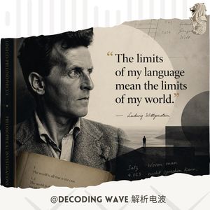 Vol.14｜从新加坡的“坡”到不动明王的“明”：聊聊中文翻译如何二次塑形认知的边界