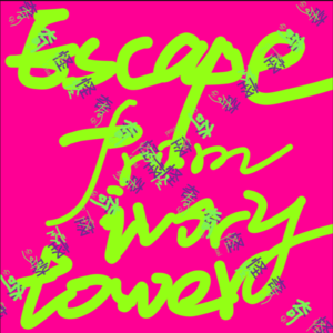 从国企裸辞到天赋自由，一场关于灵性与主权的实践