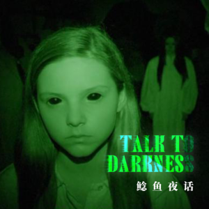 “真实版鬼影实录or死神来了？五人行旅游，存活者仅二，揉眼见怪”“车后座的史莱姆”