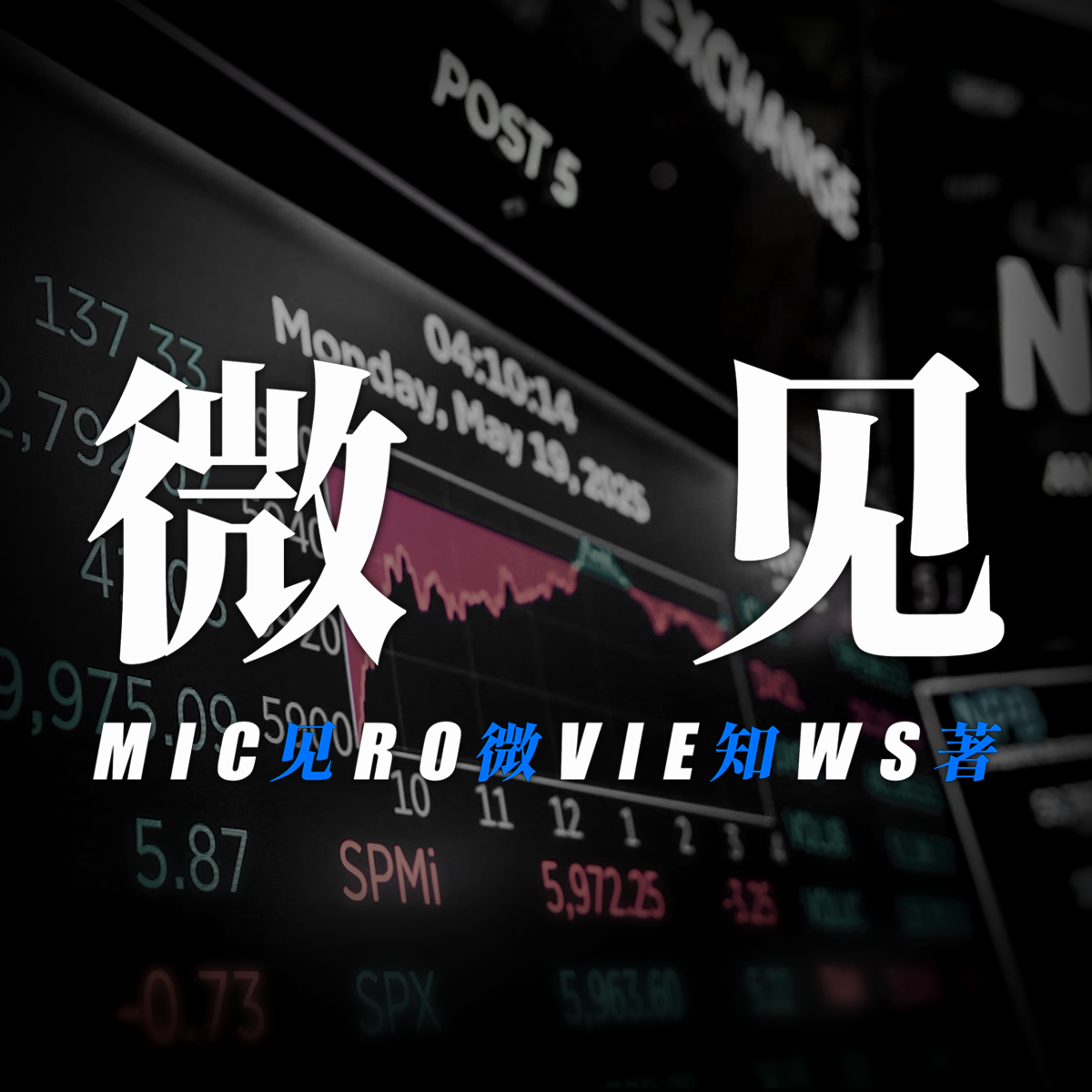 Podcast Cover