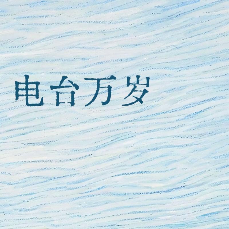 podcast-avatar