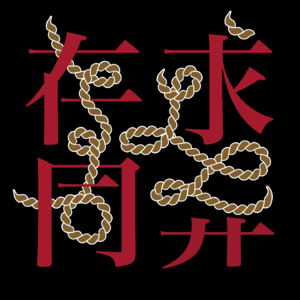 EP0. 「求异存同」使用指南，以及我们为何“不刻薄”