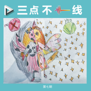 VOL.007:天使还是恶魔-环球小姐闹剧引出的墨西哥石油通天大案