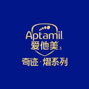 爱他美奇迹熠系列