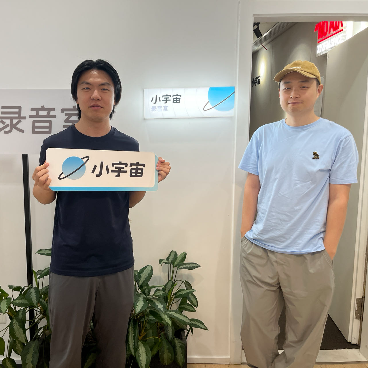 E1 驴嫂：被大厂优化后，我开始帮别人做优化 episode artwork