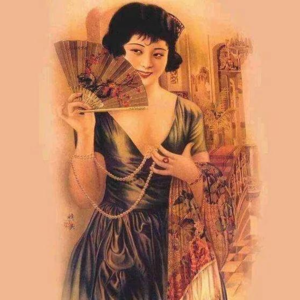 EP3: 民国更保守？你可能被骗了。论民国和现在的女性地位变化