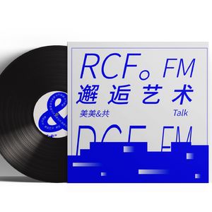 Vol.07 对话贝康国际创始人兼CEO：时刻保持降薪思维