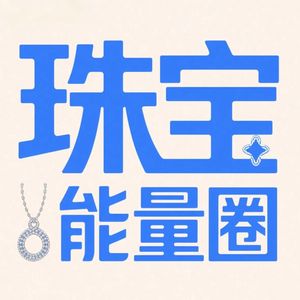 宝石丽